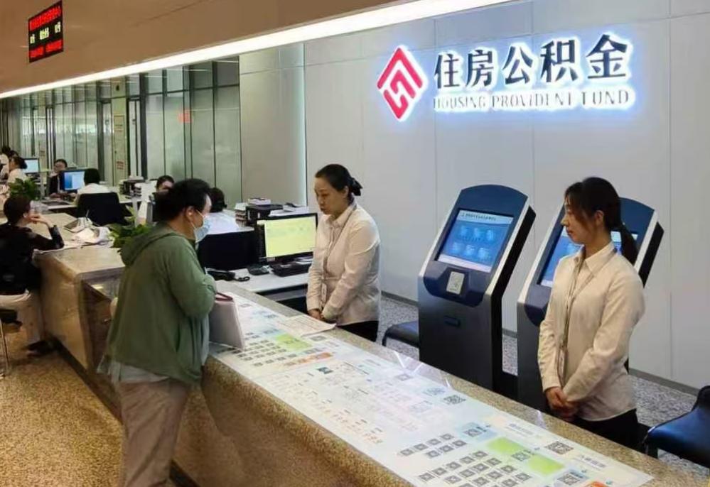 我市2025年住房公积金结息工作顺利完成
