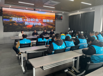 溧阳“双网格”融合实现公积金宣传“入