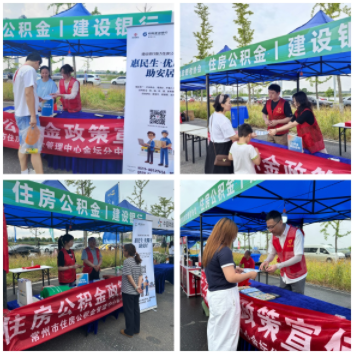 金坛分中心端午龙舟赛期间开展政策宣传