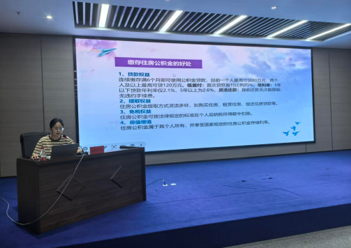 社保公积金“六网合一”再深化 和谐劳动