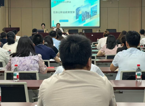 金坛分中心牵头“安居乐业·普惠同行”