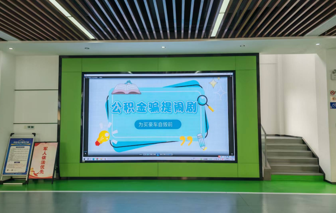 指尖传播进万家 海报视频护安居