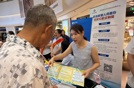 溧阳分中心借力金融宣教平台推动“新条