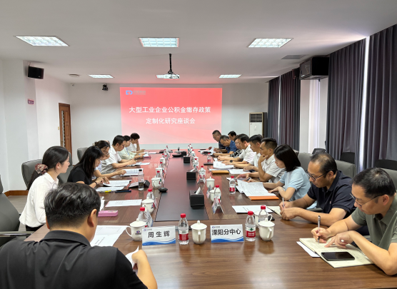 溧阳分中心联合属地镇政府开展“一企一
