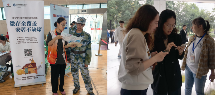 新北分中心精准做好人才安居公积金服务